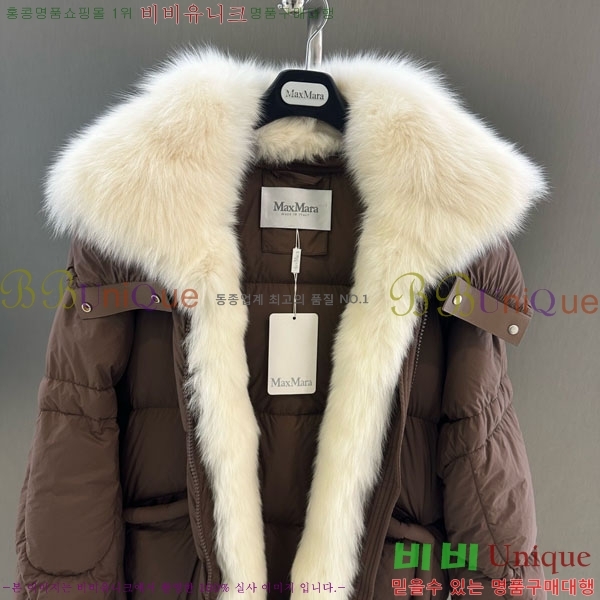 ���� ��**�� �þ �� ���� �ٿ� �е� MAX456450-29