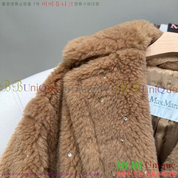 ���� ��**�� ��Ʈ MAXM3404-13 (����)