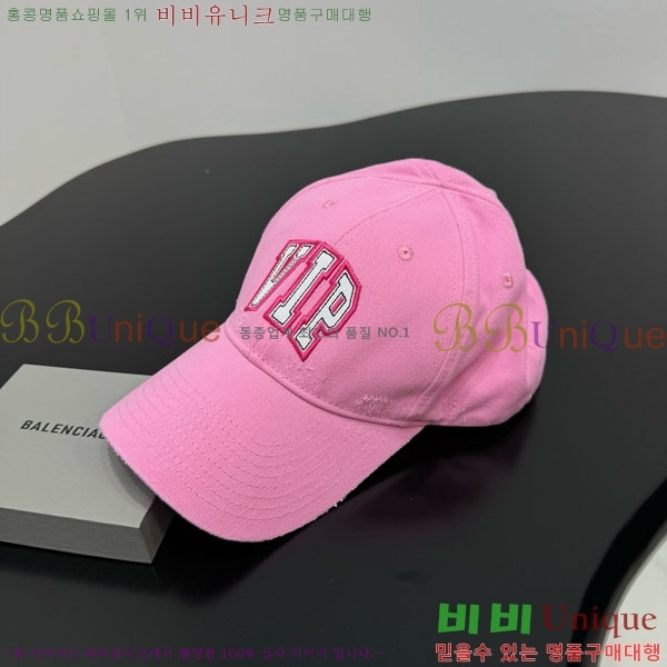 �������� �߷��þư� ���� B654136-3