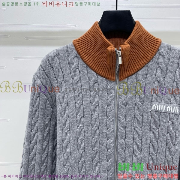 ���� �̿�̿� ������ ����� MIU23077-8