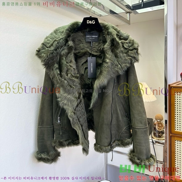 ���� ��ü�ذ��ٳ� �þ �� ���� DG2145747-6