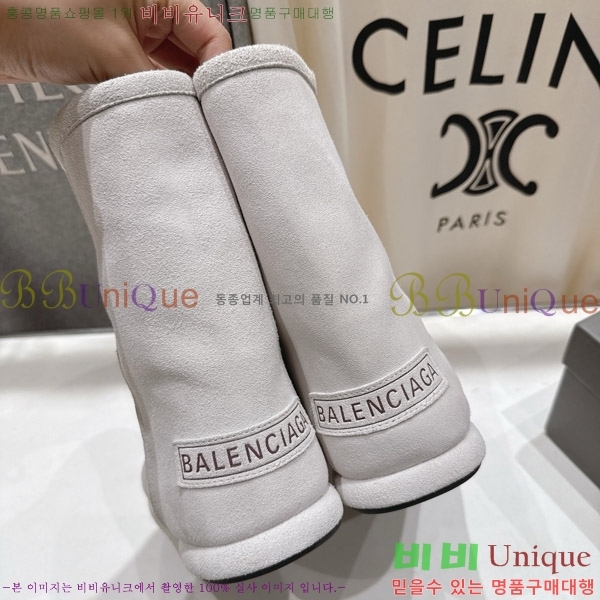 ���� �߷��þư� ��� ���� 36S126909-1