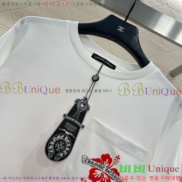 ���� ũ������ ����Ƽ CH234055-5