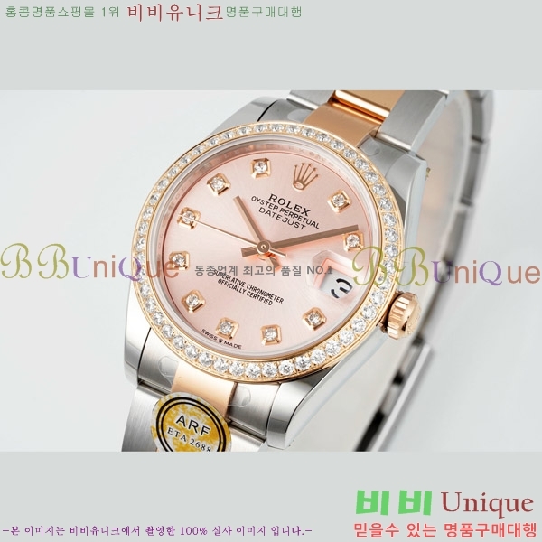 ���� �η��� ��������Ʈ ���̽���, 31mm R7259843-75