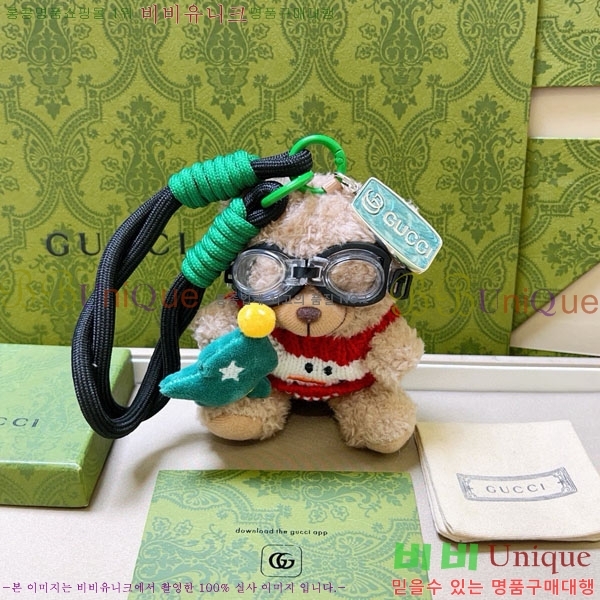 ���� ŰȦ�� GU63404-2