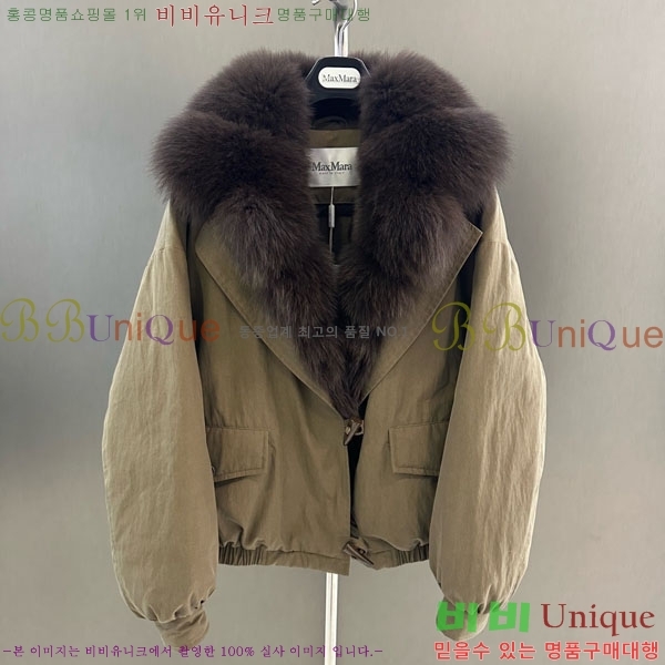 ���� ��**�� �þ �� ���� �ٿ� �е� MAX456450-5