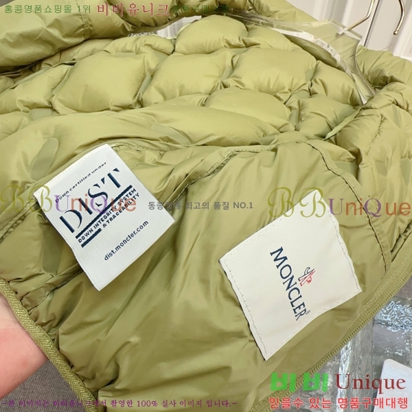 Ű�� ��**�� �ٿ� �е� ���� MO5134718-2