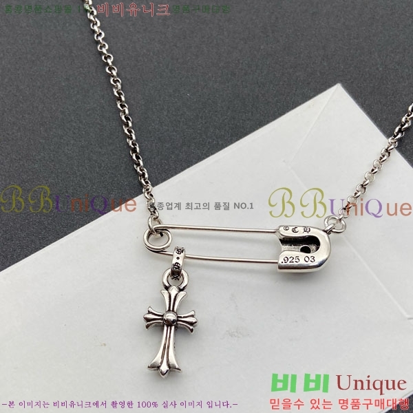 �������� ũ������ ����� CHS234024-5