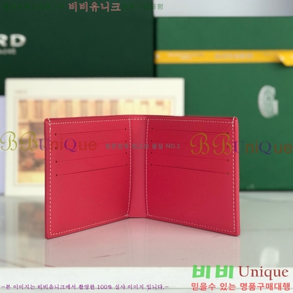 #���ߵ� �����Ƹ� ���� GY414611-116