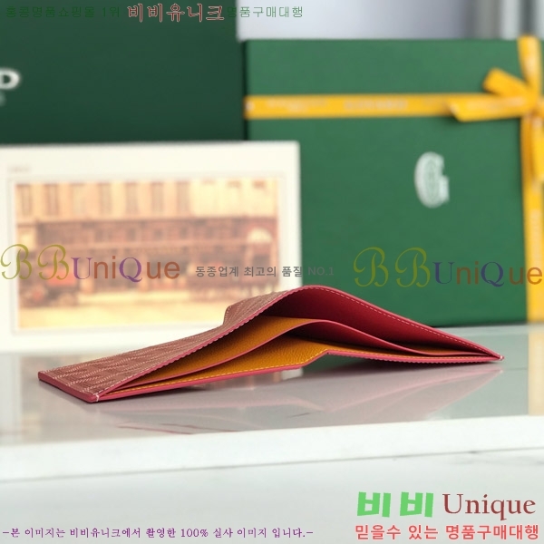 #���ߵ� �����Ƹ� ���� GY414611-116