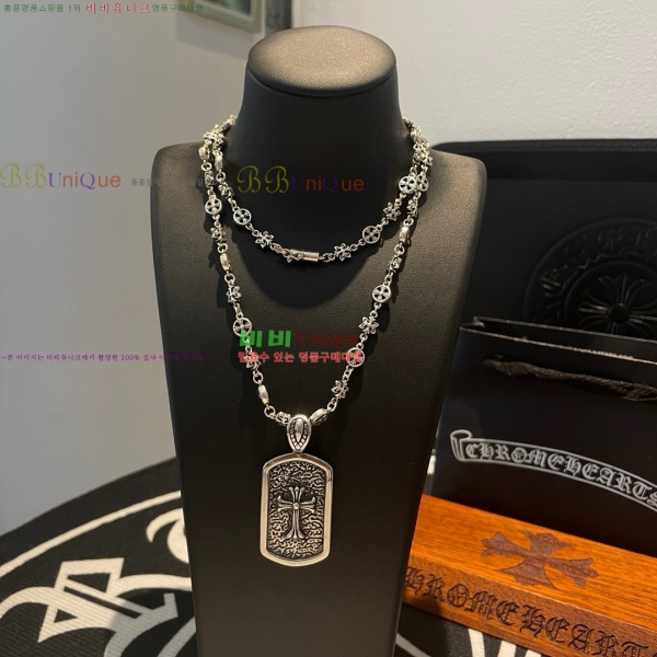 �������� ũ������ ����� CHS0457-4