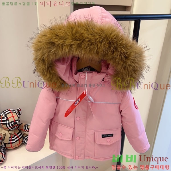 Ű�� ĳ���ٱ��� �ٿ� �е� ��Ʈ MO362692