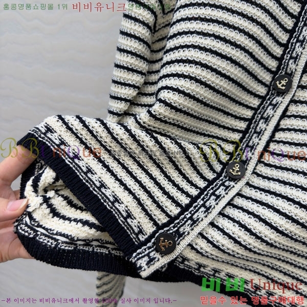 ���� ��� ������ ����� DO123044-5