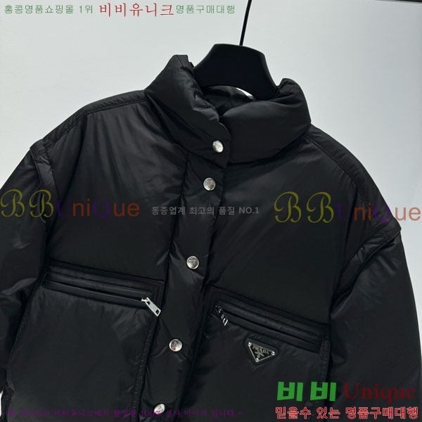 ���� ����� �ٿ� �е� PRA234043-6