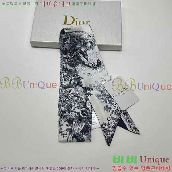 ��� Ʈ���� ��ũ twilly PDO2220-3