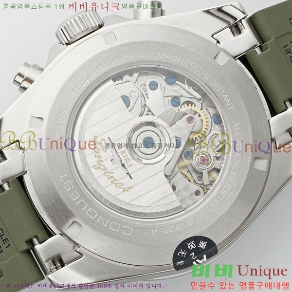 ���� �����ƽ �����θ��� ��ƿ 42mm 950550-6
