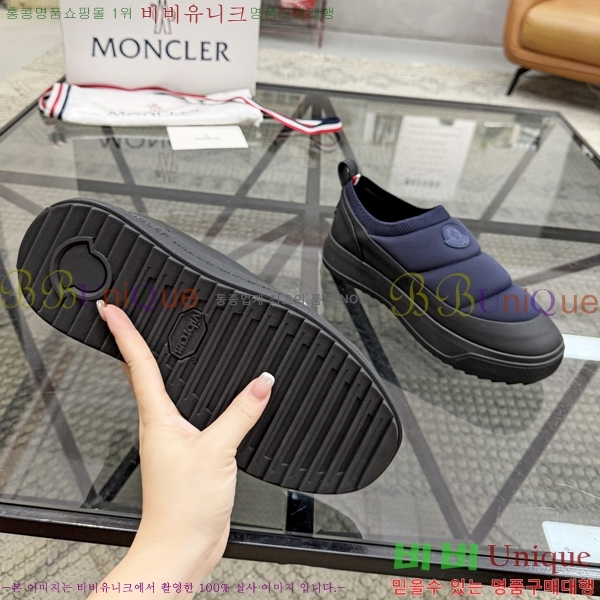 ���� ��**�� ������ MO974702-3