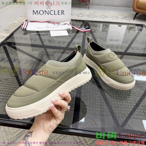 ���� ��**�� ������ MO974702-6