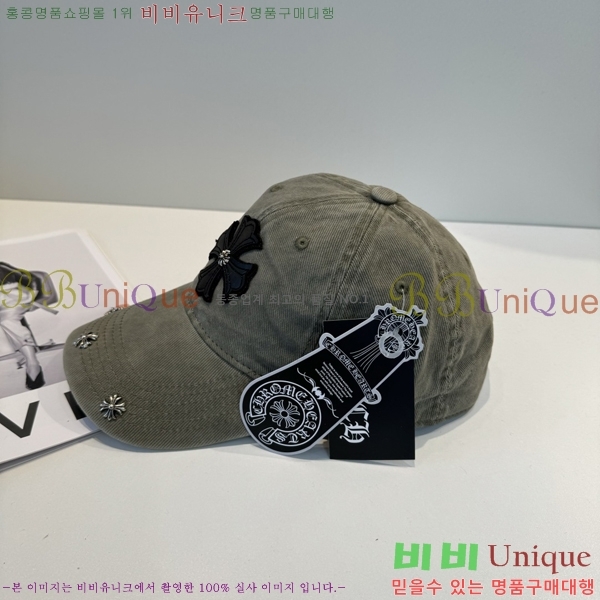 ũ������ ���� 4122637-8