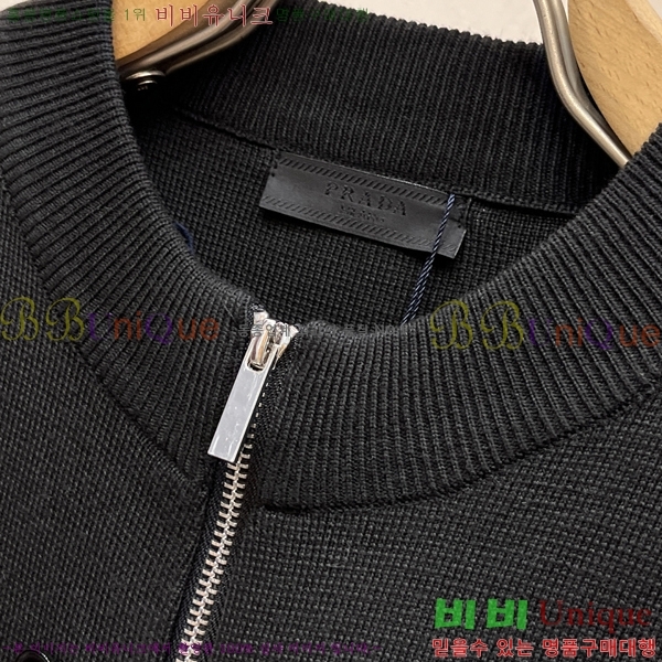 ���� ����� �� ��Ʈ ���� P97468-2