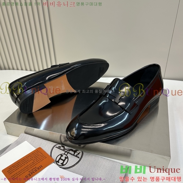 ���� �����޽� ���� H63857-1