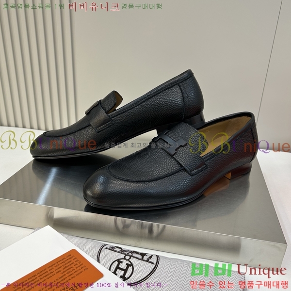 ���� �����޽� ���� H63857-1