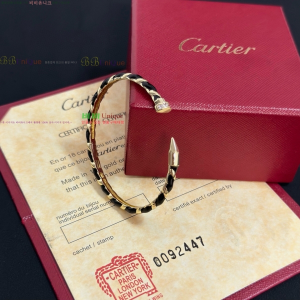  쿡  CAR3456076-14