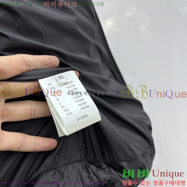 ���� ����*�� ��Ʈ �ٿ� �е� ���� 54LV2511014-1