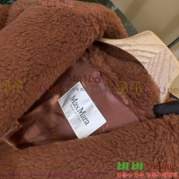 ���� ��**�� �� �׵� ���� ��Ʈ MAXM1343450-22