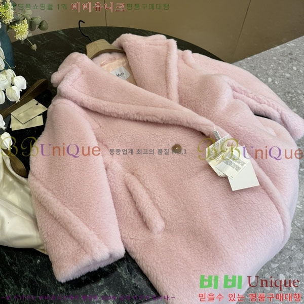 ���� ��**�� �� �׵� ���� ��Ʈ MAXM1343450-25