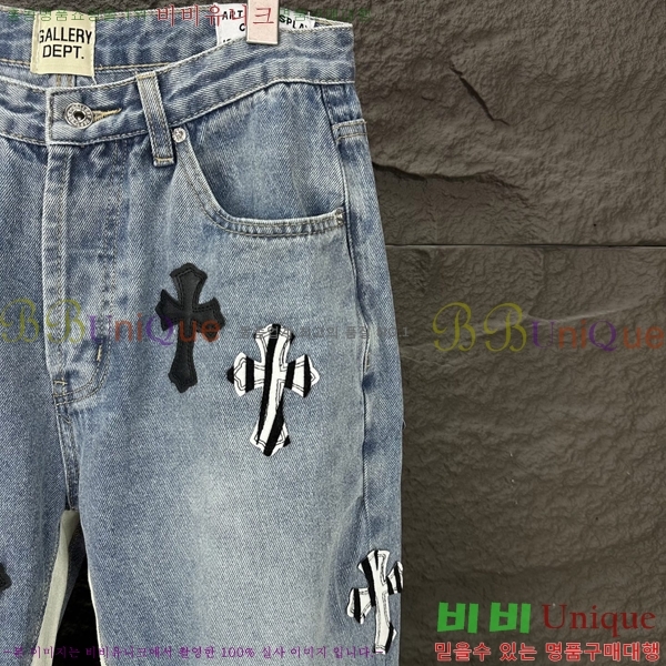 ���� ũ������ û���� CH2457649