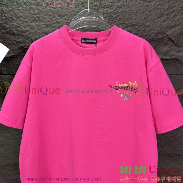 ���� ũ������ ���� Ƽ���� CH548258-6