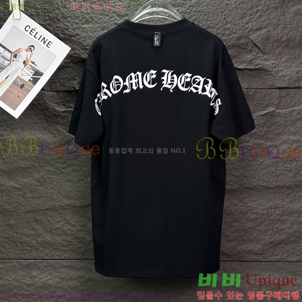 ���� ũ������ ���� Ƽ���� CH548258-12