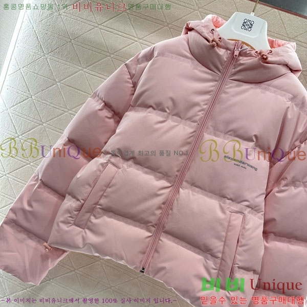 ���� �˷���� �� �ٿ� �е� AW1234304-10