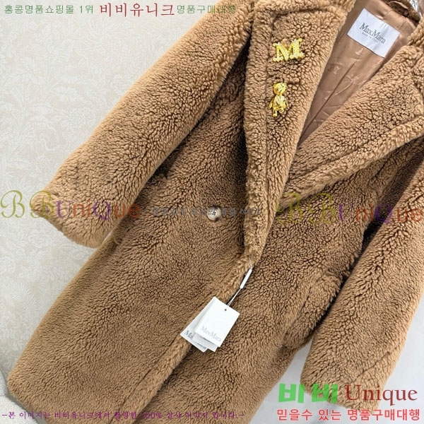 ���� ��**�� ��Ʈ MAX23404-8