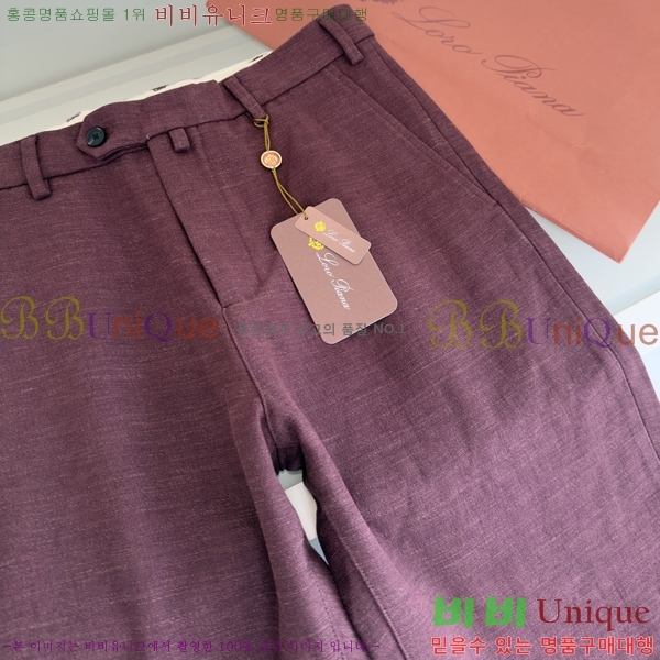 ���� �η�**�� ���� LP237189-2