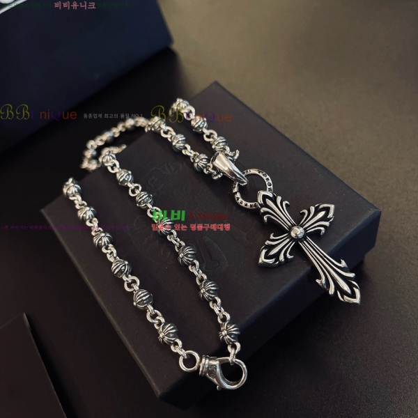 �������� ũ������ ����� CHS230245-1