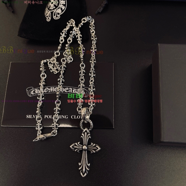 �������� ũ������ ����� CHS230245-2