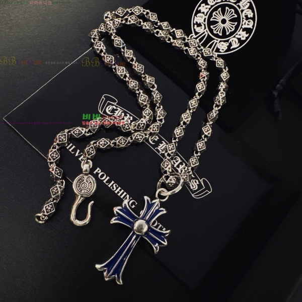 �������� ũ������ ����� CHS120860-1