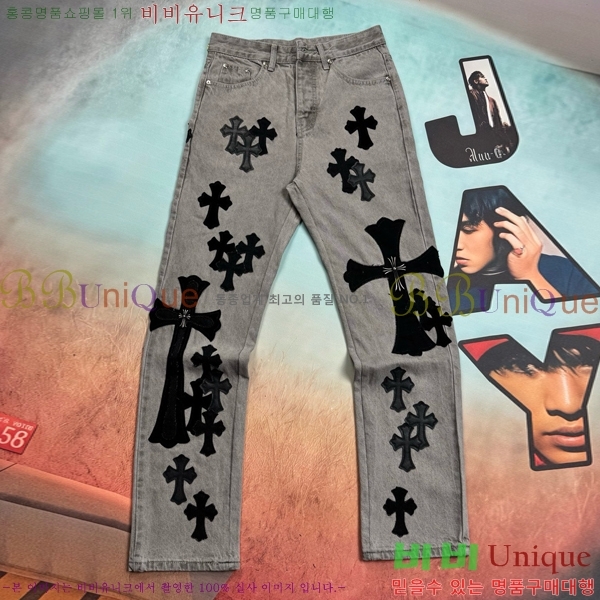 ���� ũ������ û���� CH245786-2