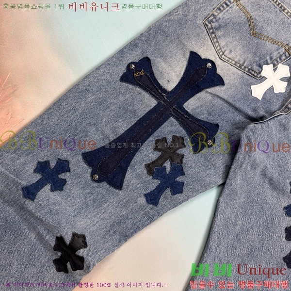 ���� ũ������ û���� CH245788