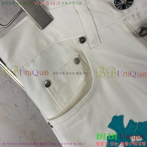 ���� ũ������ û���� CH245799