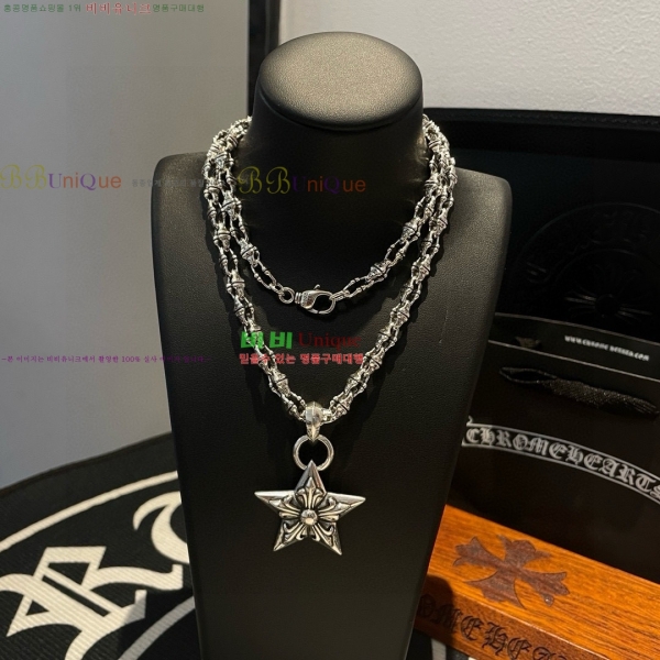 �������� ũ������ ����� CHS120860-15