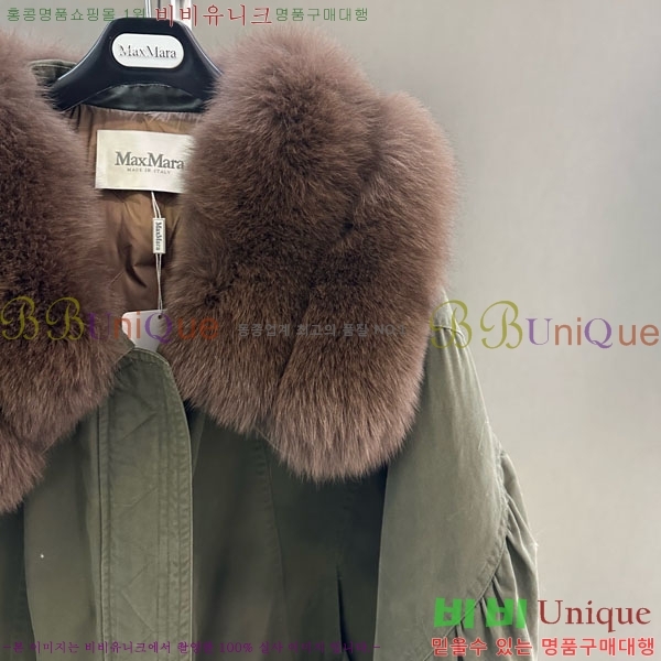 ���� ��**�� �þ �� ���� �ٿ� �е� MAX2345302-15