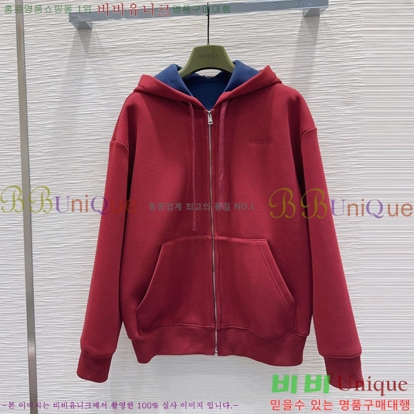 ���� ���� �ĵ�Ƽ ��Ŷ GUC11288-5