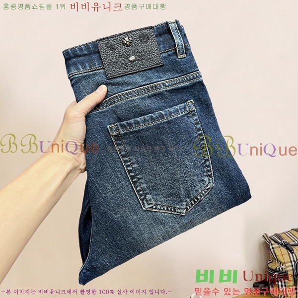 ���� ũ������ û���� CH245361