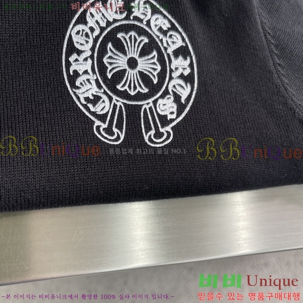 ���� ũ������ ����� CHA1539