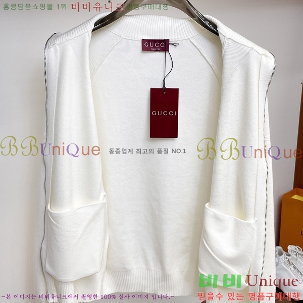 ���� ���� ����� ��Ŷ GU652367-2