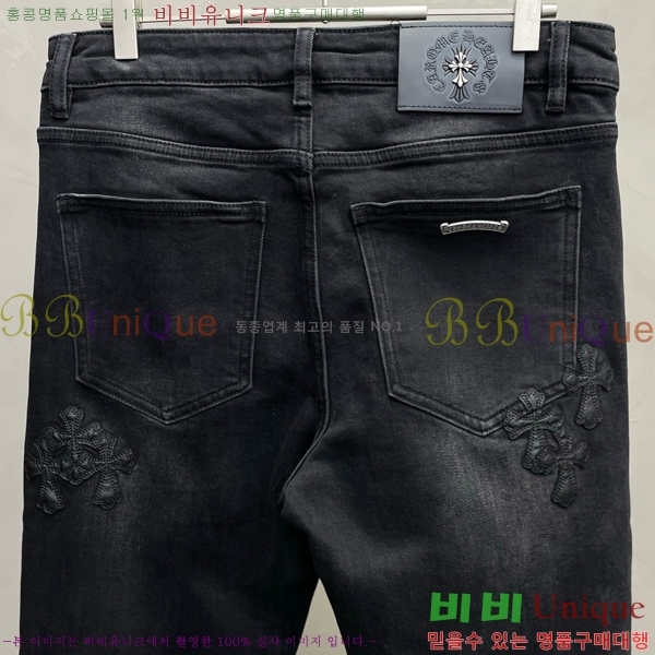 ���� ũ������ û���� CH2457831