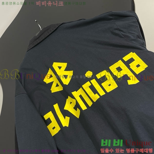 �������� �߷��þư� ���� ��Ŷ B12345340-3